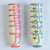 Face Party Cups | Art Party Cups (x 12)